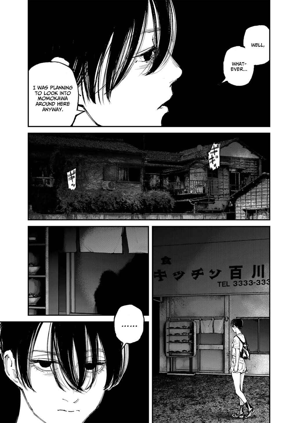 Page 13 Chapter 16 Yuuan no Kanata
