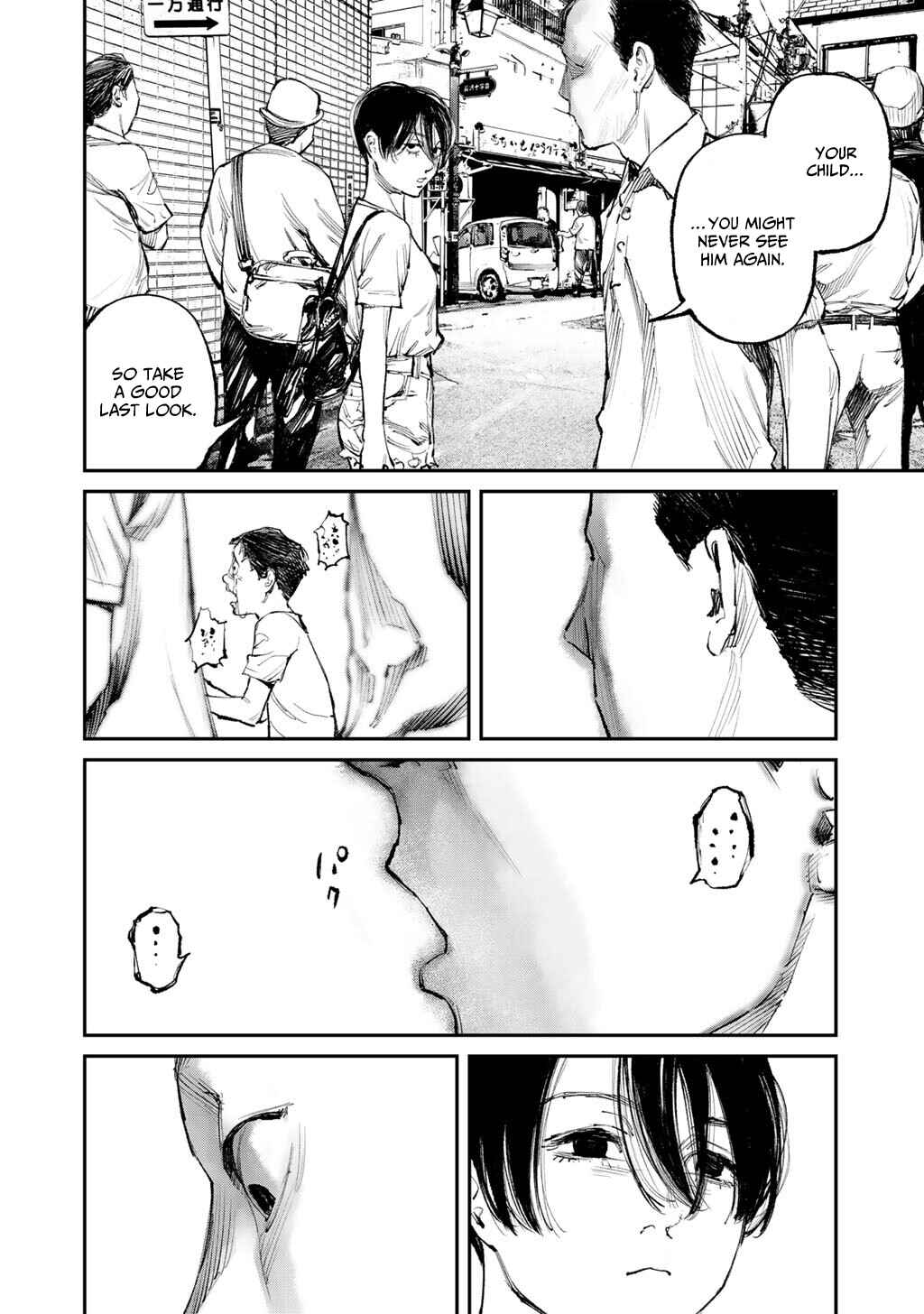 Page 8 Chapter 16 Yuuan no Kanata