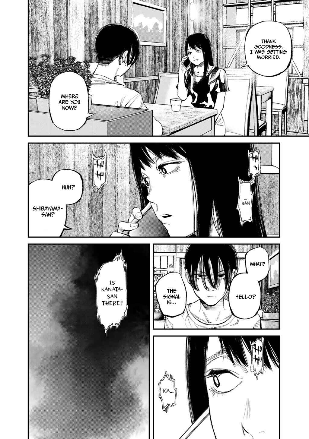 Page 18 Chapter 18 Yuuan no Kanata
