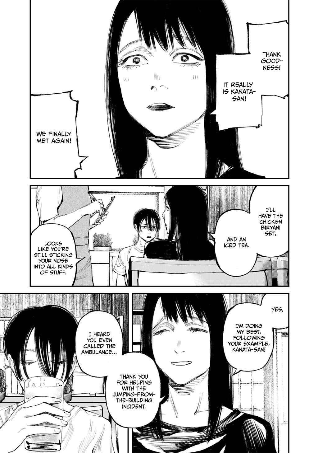 Page 3 Chapter 18 Yuuan no Kanata