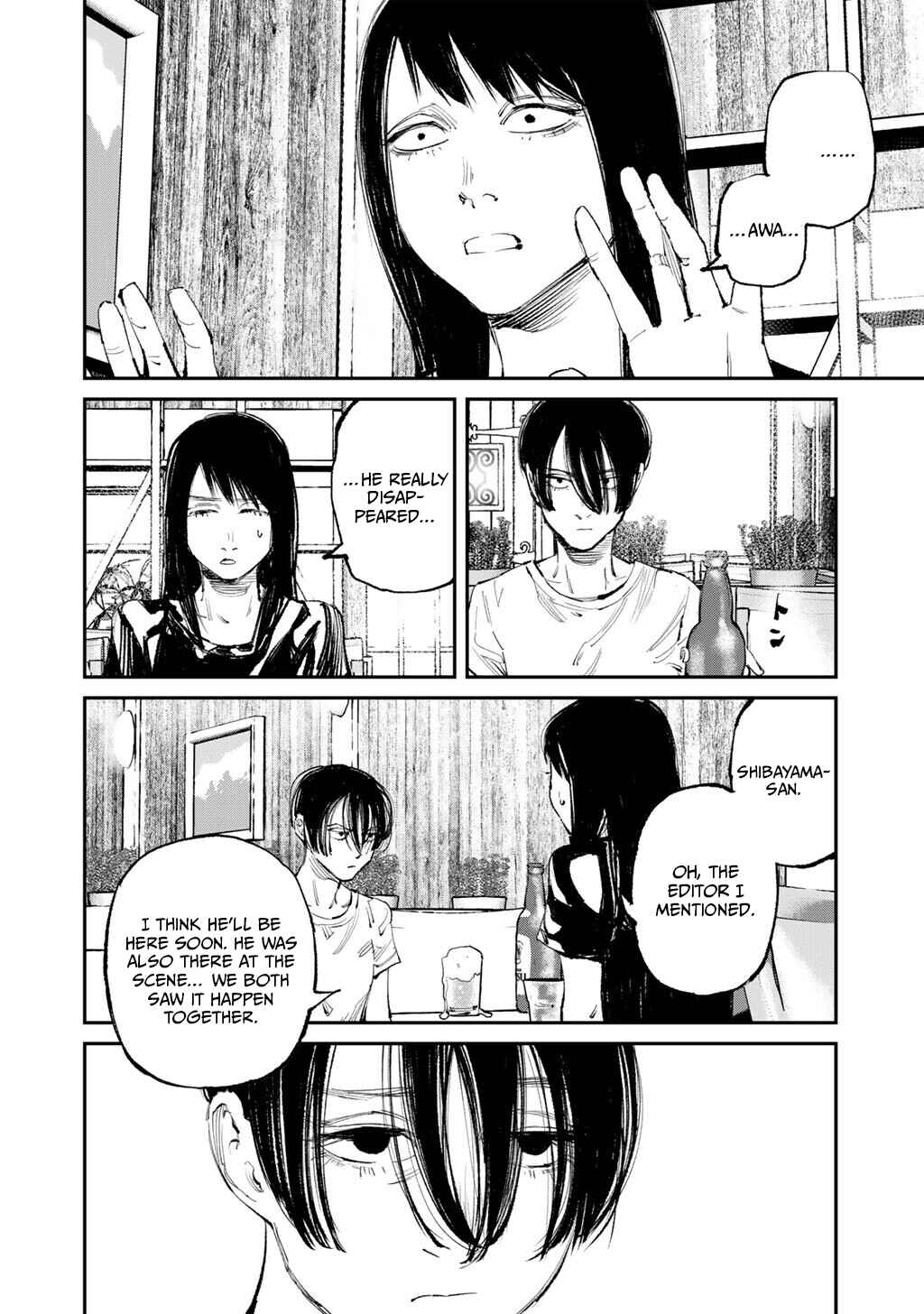 Page 6 Chapter 18 Yuuan no Kanata