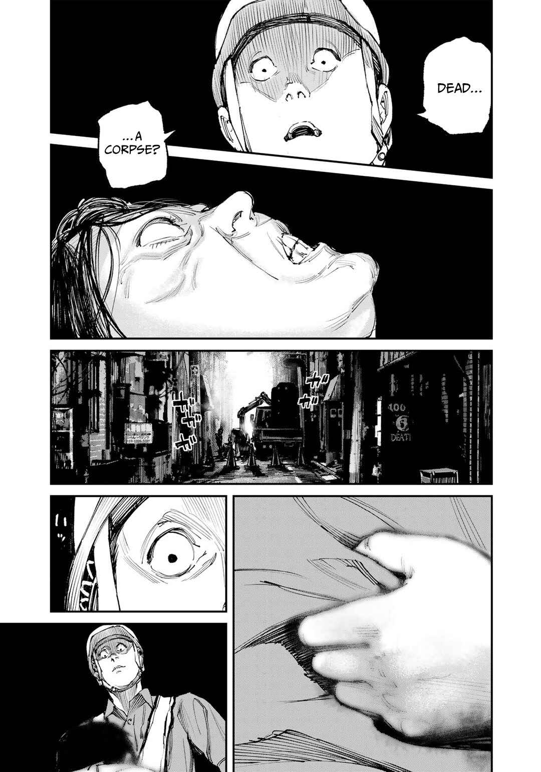 Page 15 Chapter 12.5 Yuuan no Kanata