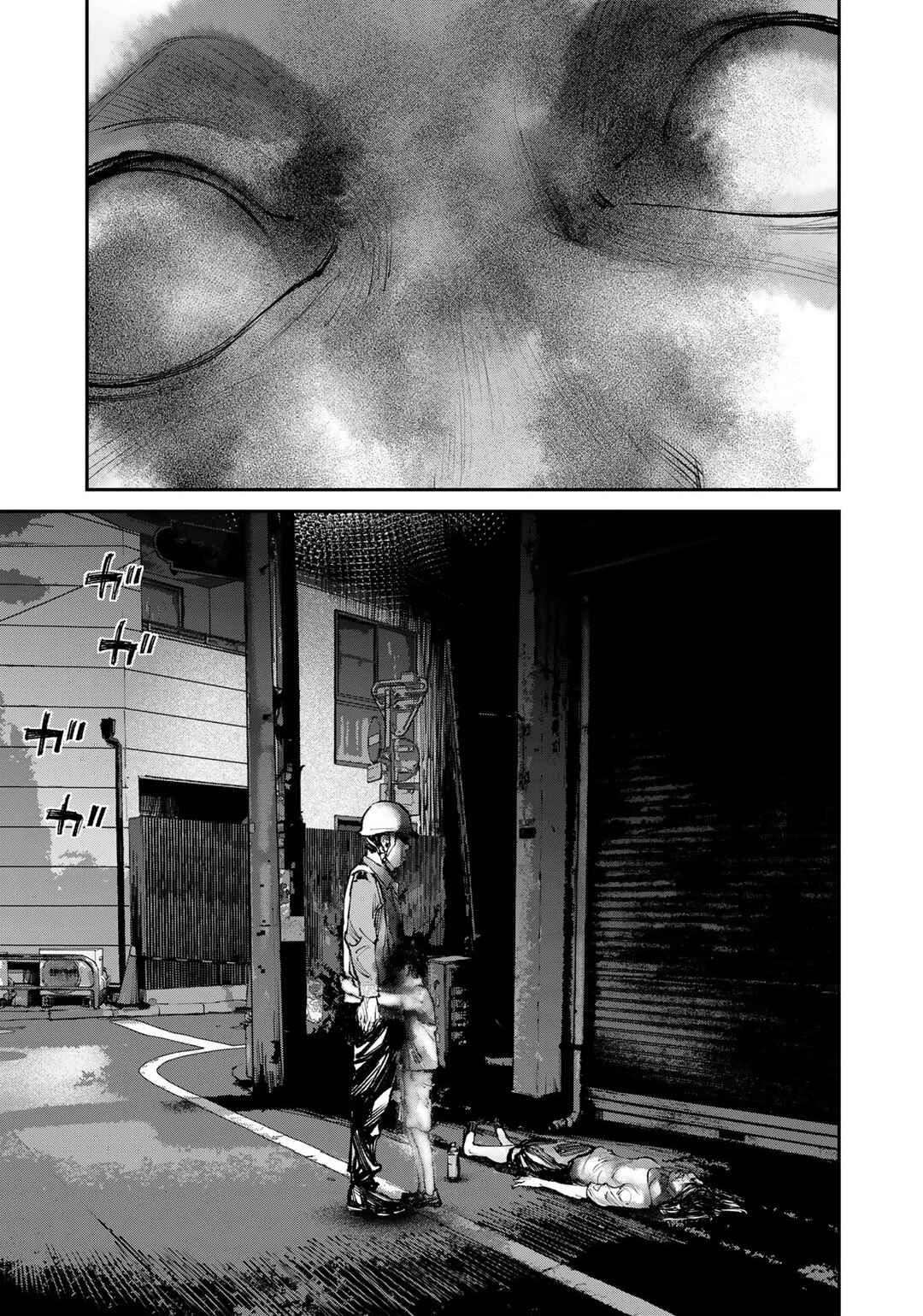 Page 17 Chapter 12.5 Yuuan no Kanata