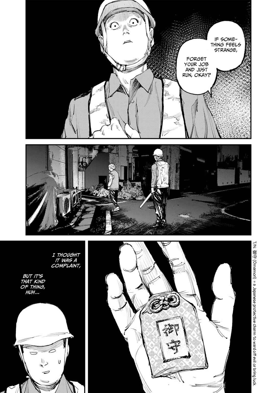 Page 3 Chapter 12.5 Yuuan no Kanata
