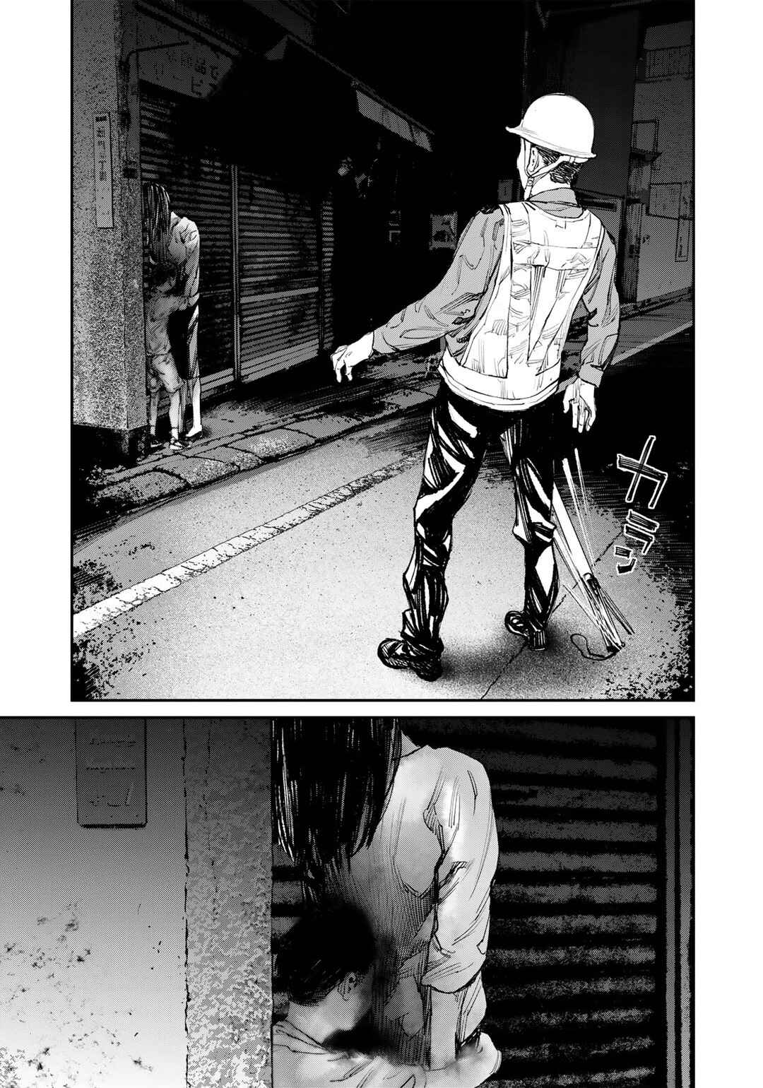 Page 5 Chapter 12.5 Yuuan no Kanata