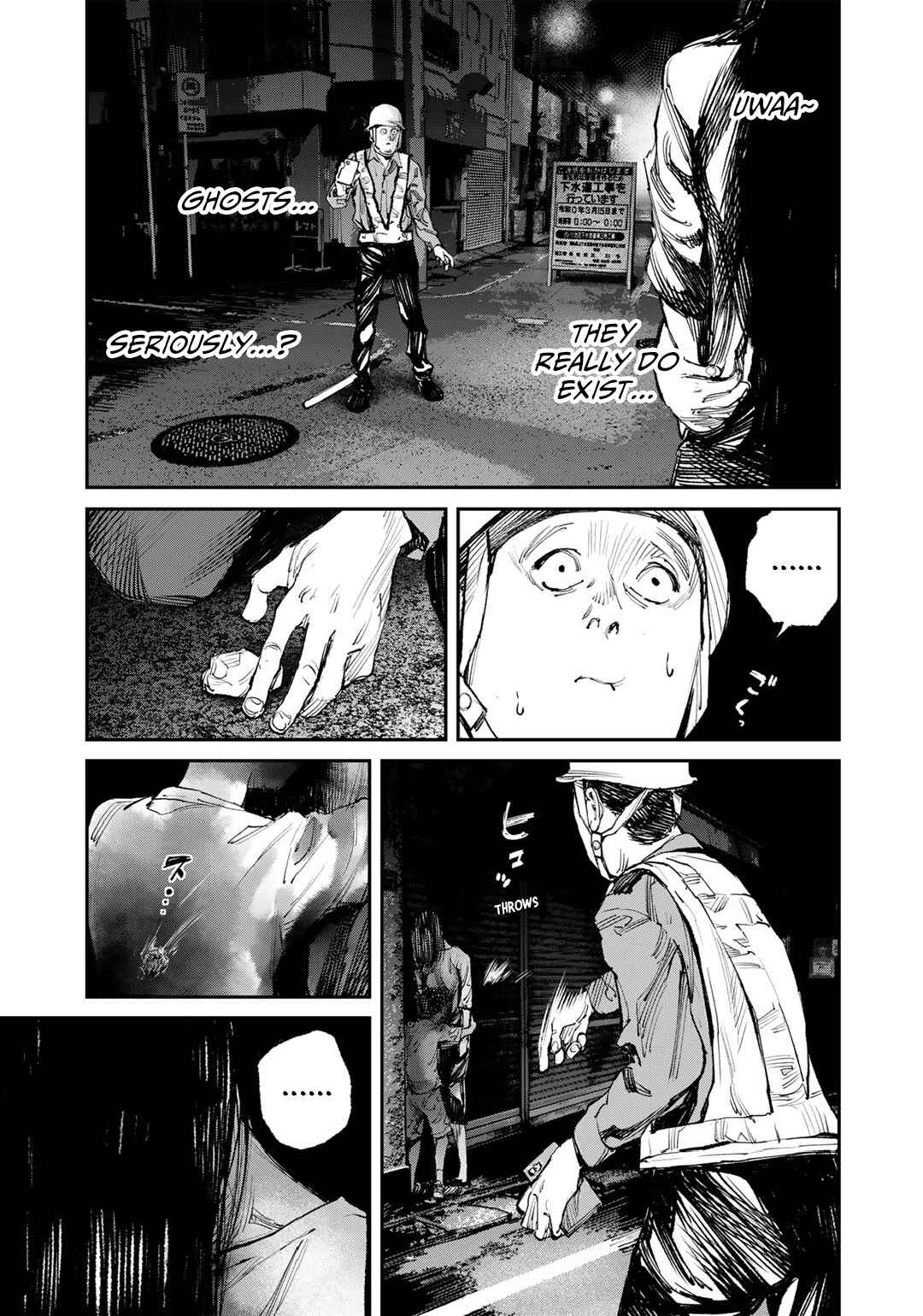 Page 7 Chapter 12.5 Yuuan no Kanata