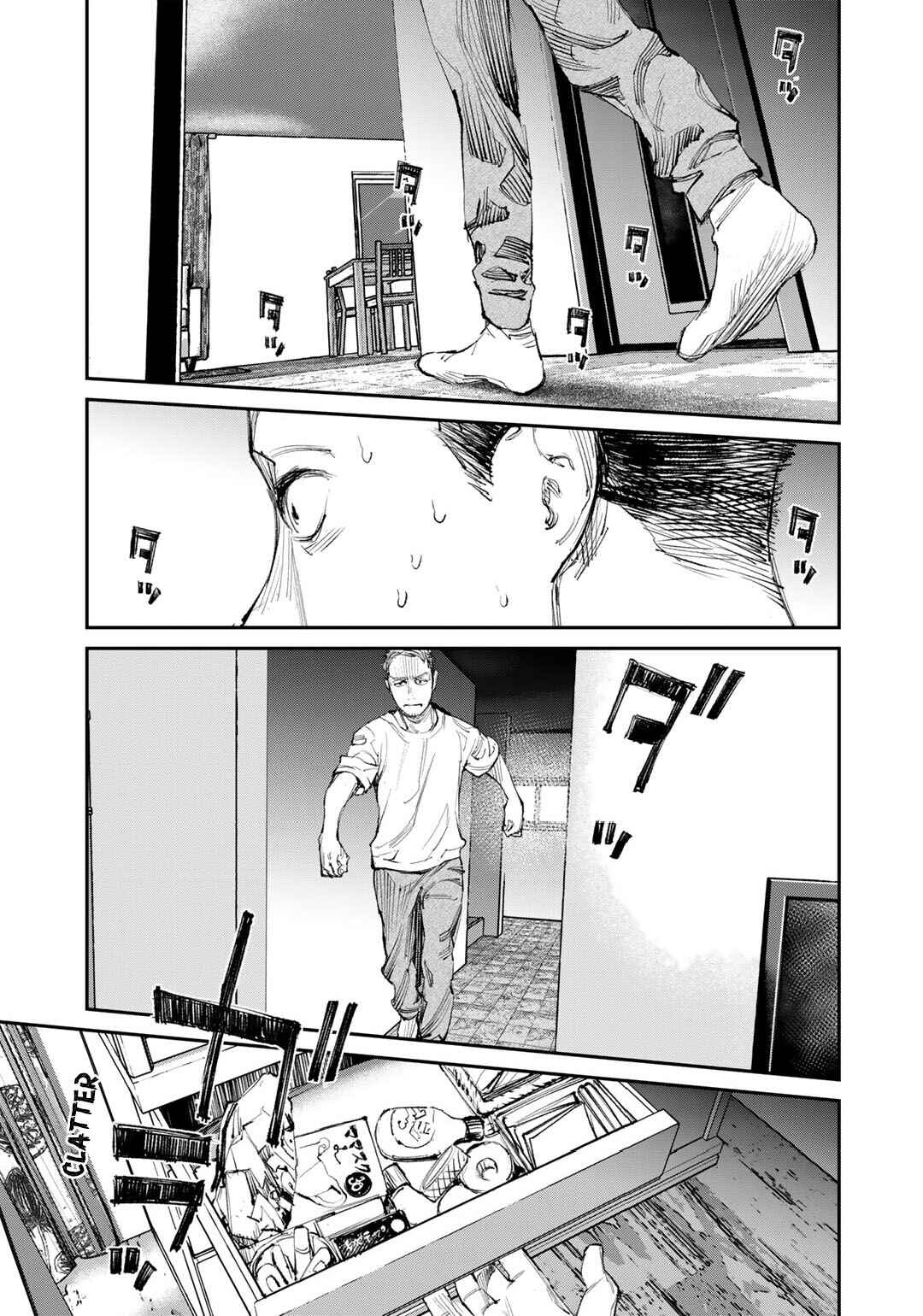 Page 15 Chapter 9 Yuuan no Kanata
