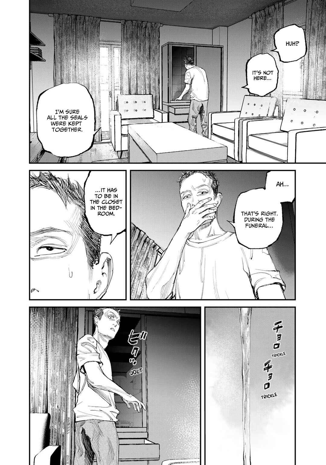 Page 16 Chapter 9 Yuuan no Kanata