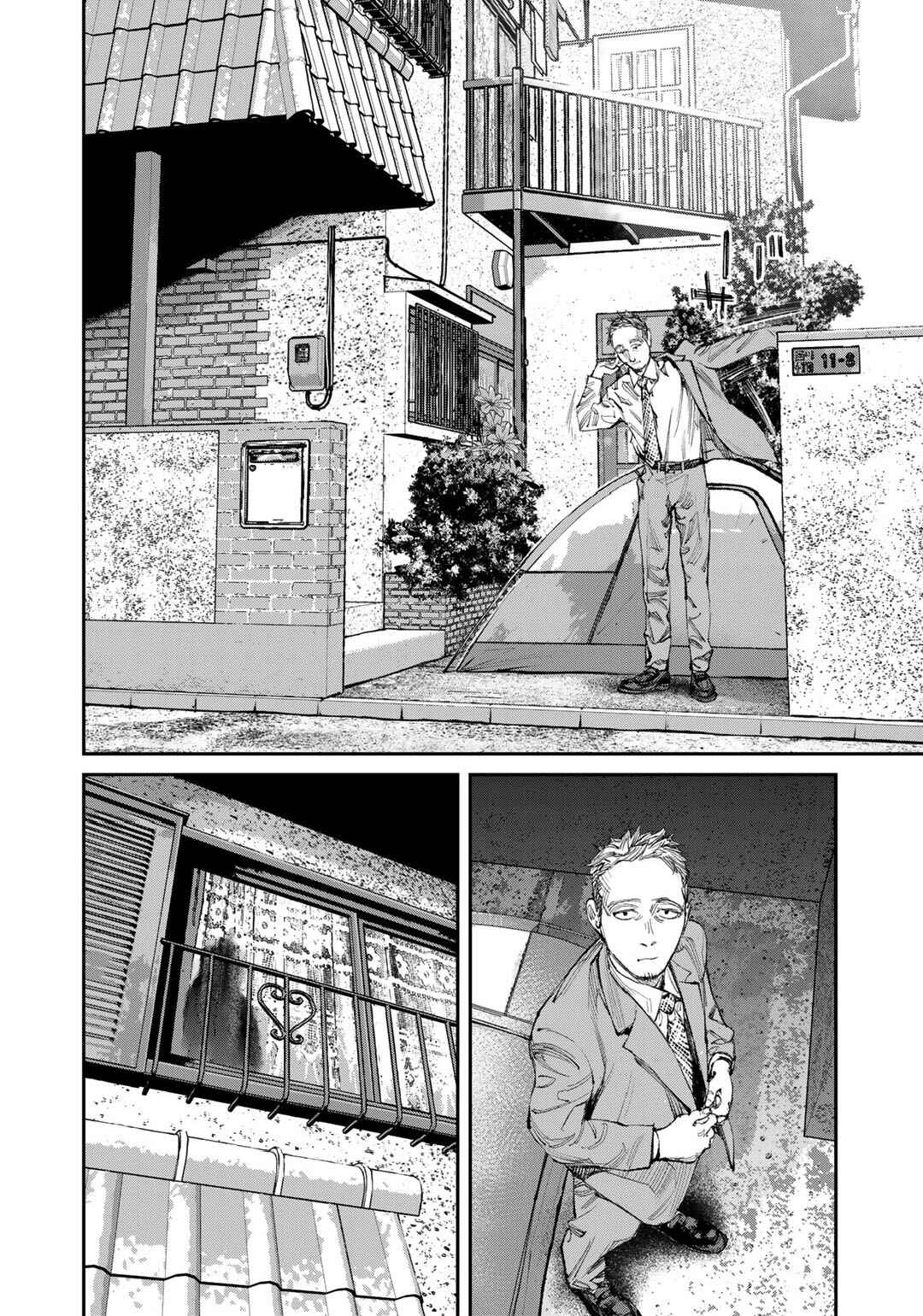 Page 2 Chapter 9 Yuuan no Kanata