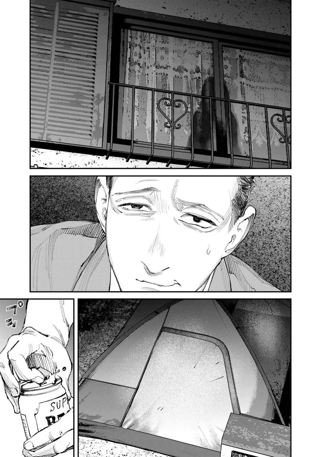 Page 5 Chapter 9 Yuuan no Kanata