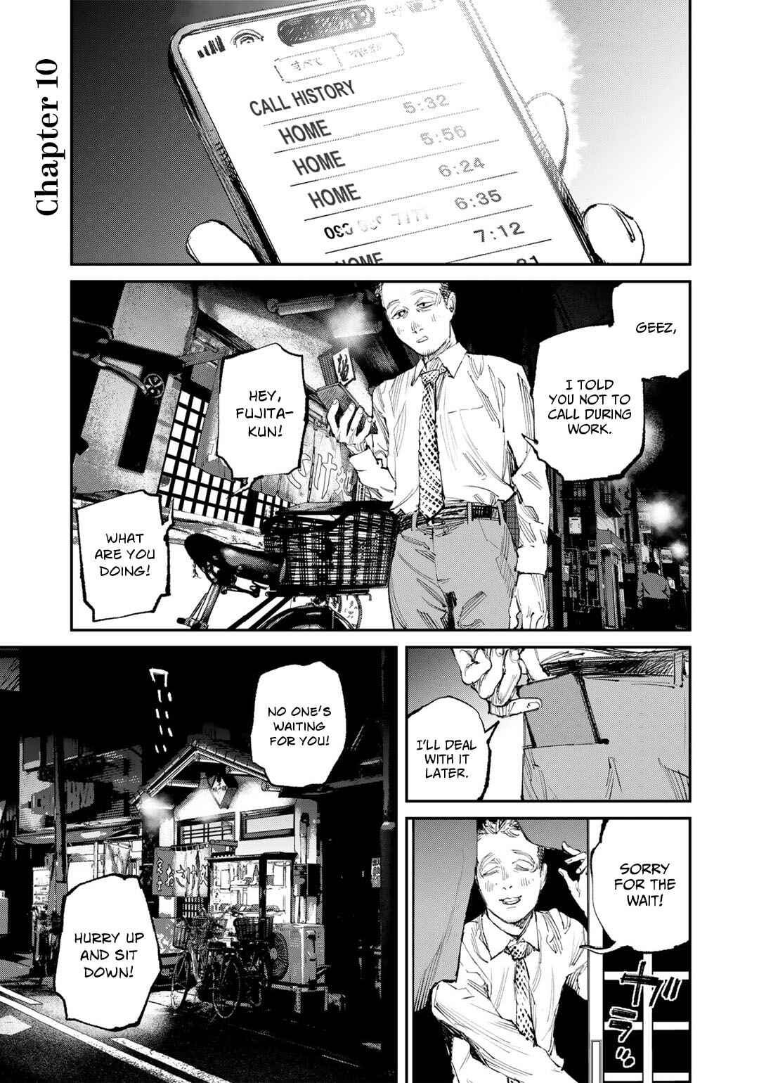 Page 1 Chapter 10 Yuuan no Kanata