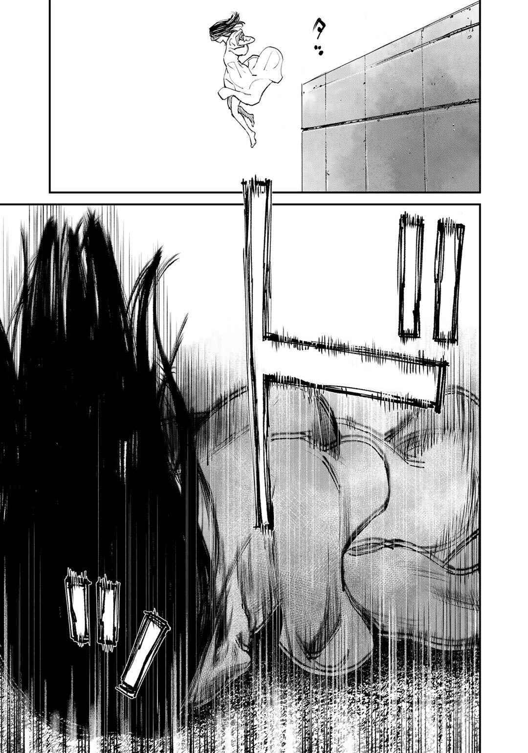 Page 3 Chapter 4 Yuuan no Kanata