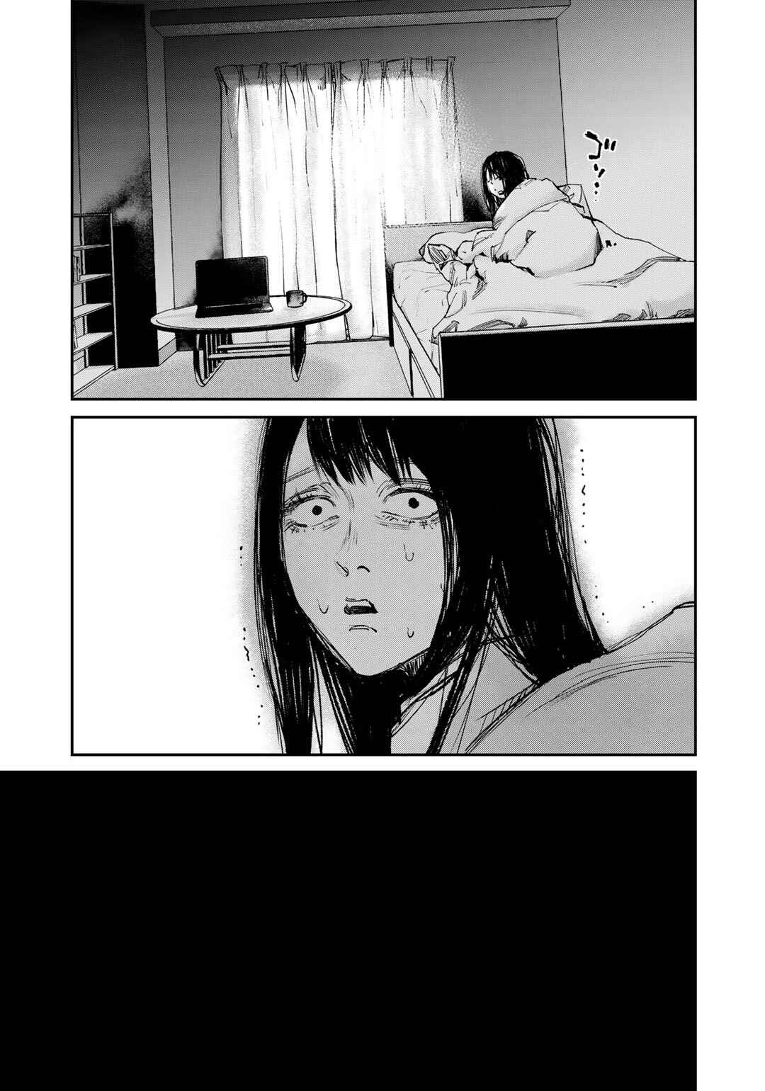 Page 5 Chapter 4 Yuuan no Kanata