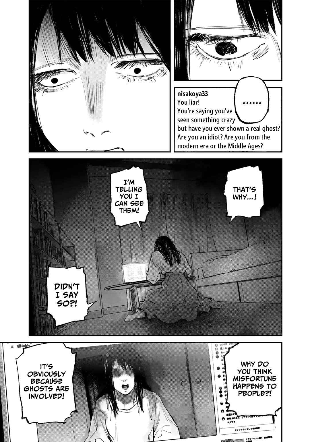 Page 7 Chapter 4 Yuuan no Kanata