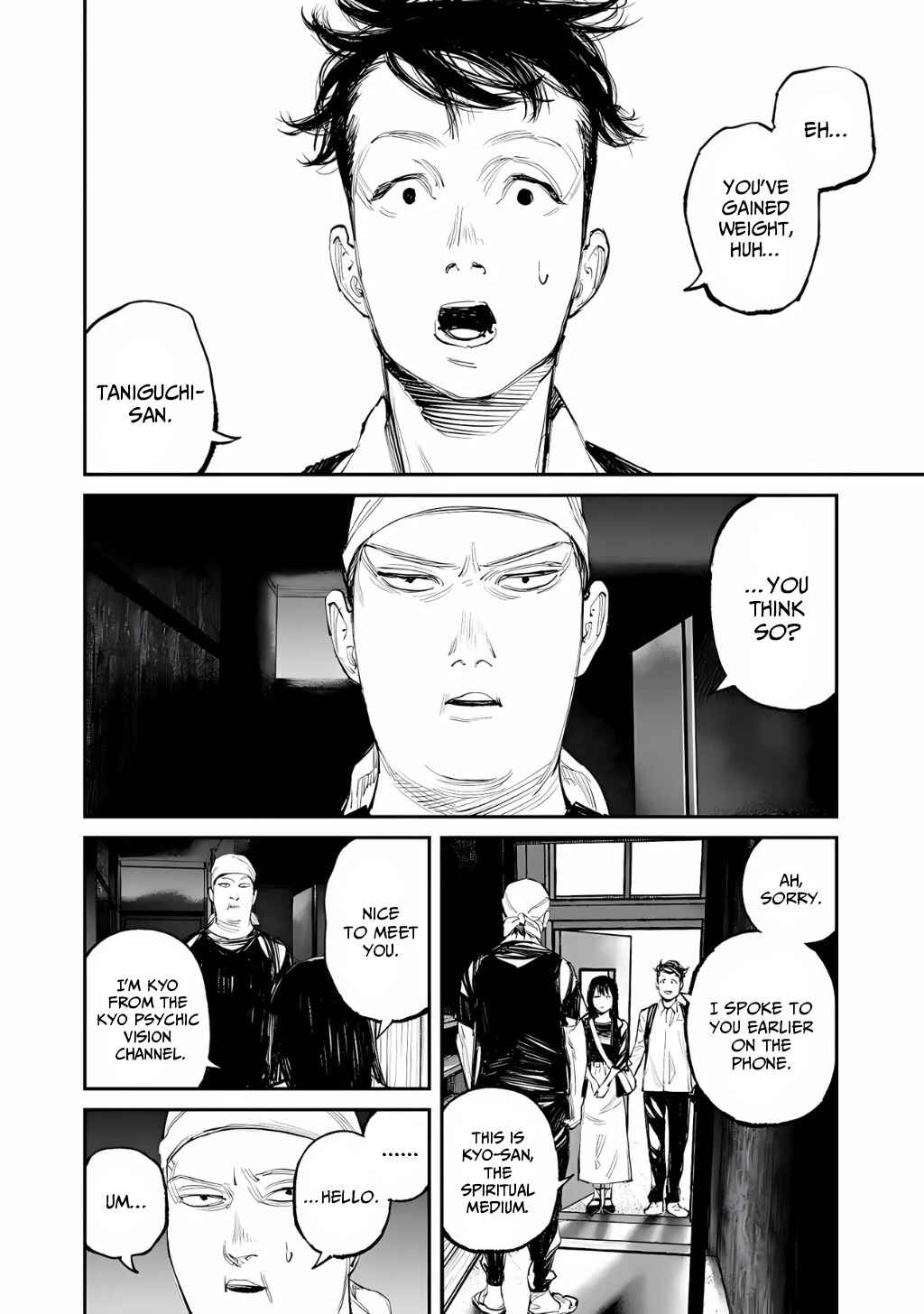 Page 12 Chapter 14 Yuuan no Kanata