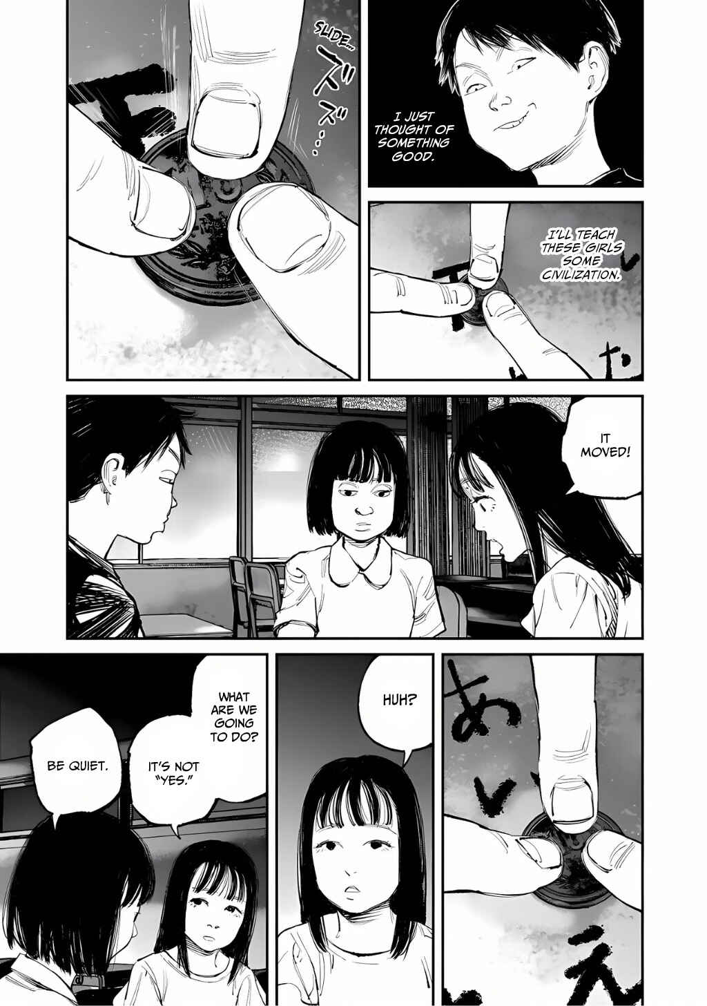 Page 3 Chapter 14 Yuuan no Kanata