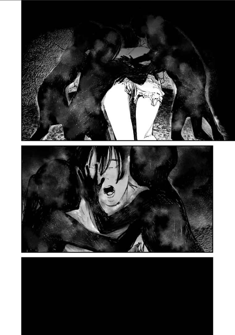 Page 13 Chapter 2 Yuuan no Kanata