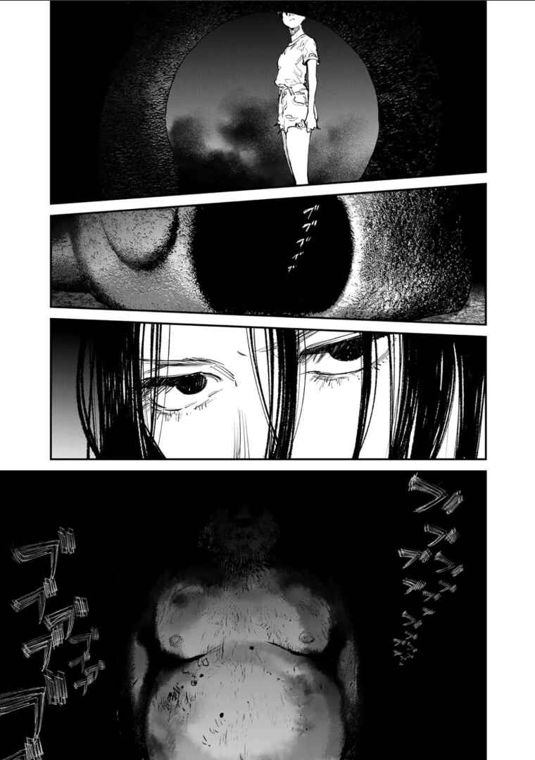Page 24 Chapter 2 Yuuan no Kanata