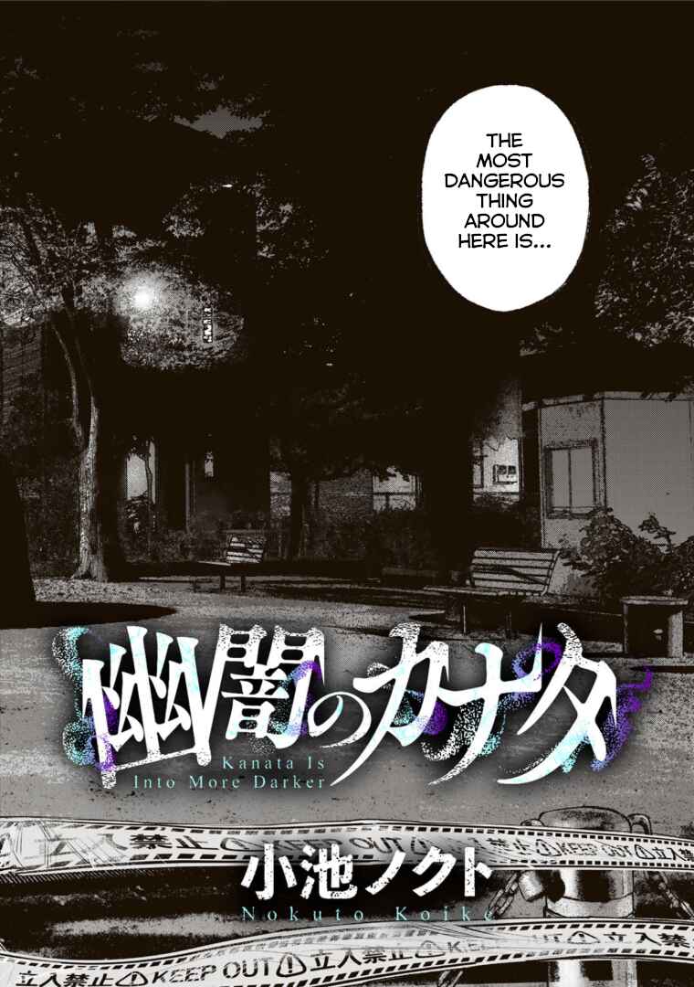 Page 5 Chapter 2 Yuuan no Kanata