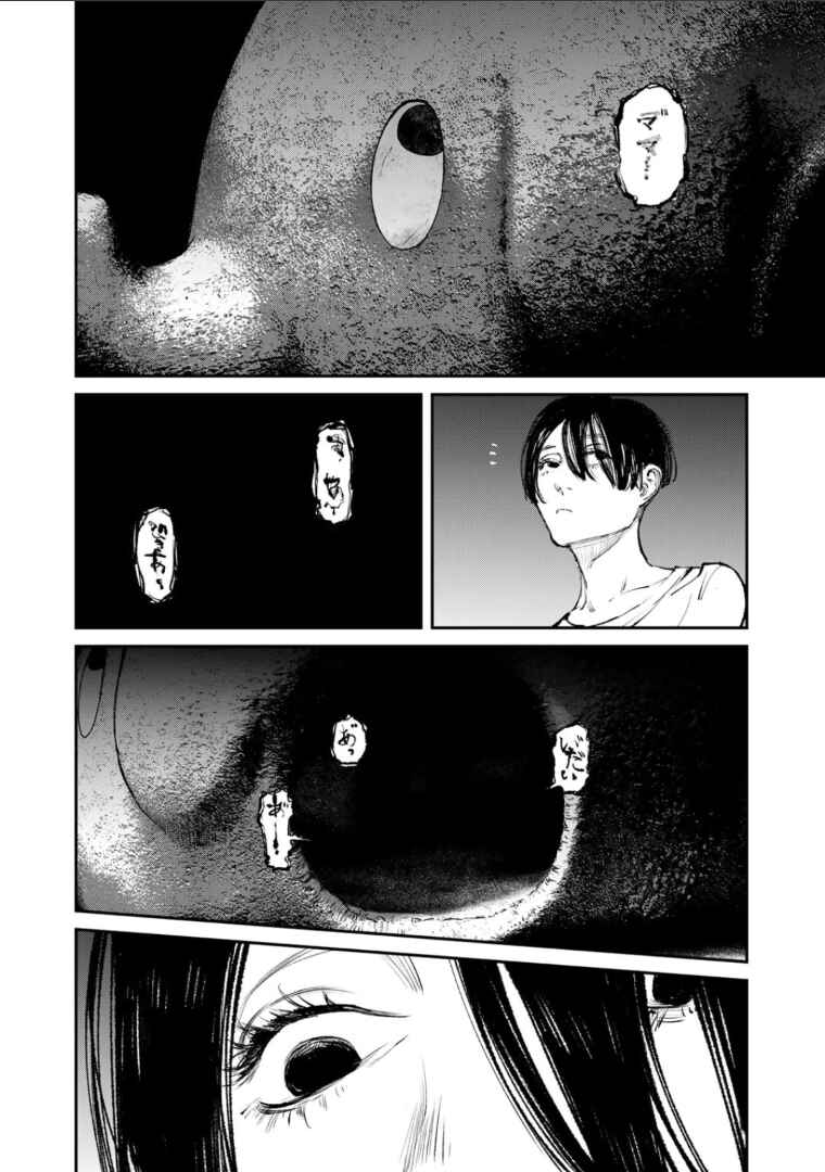 Page 9 Chapter 2 Yuuan no Kanata