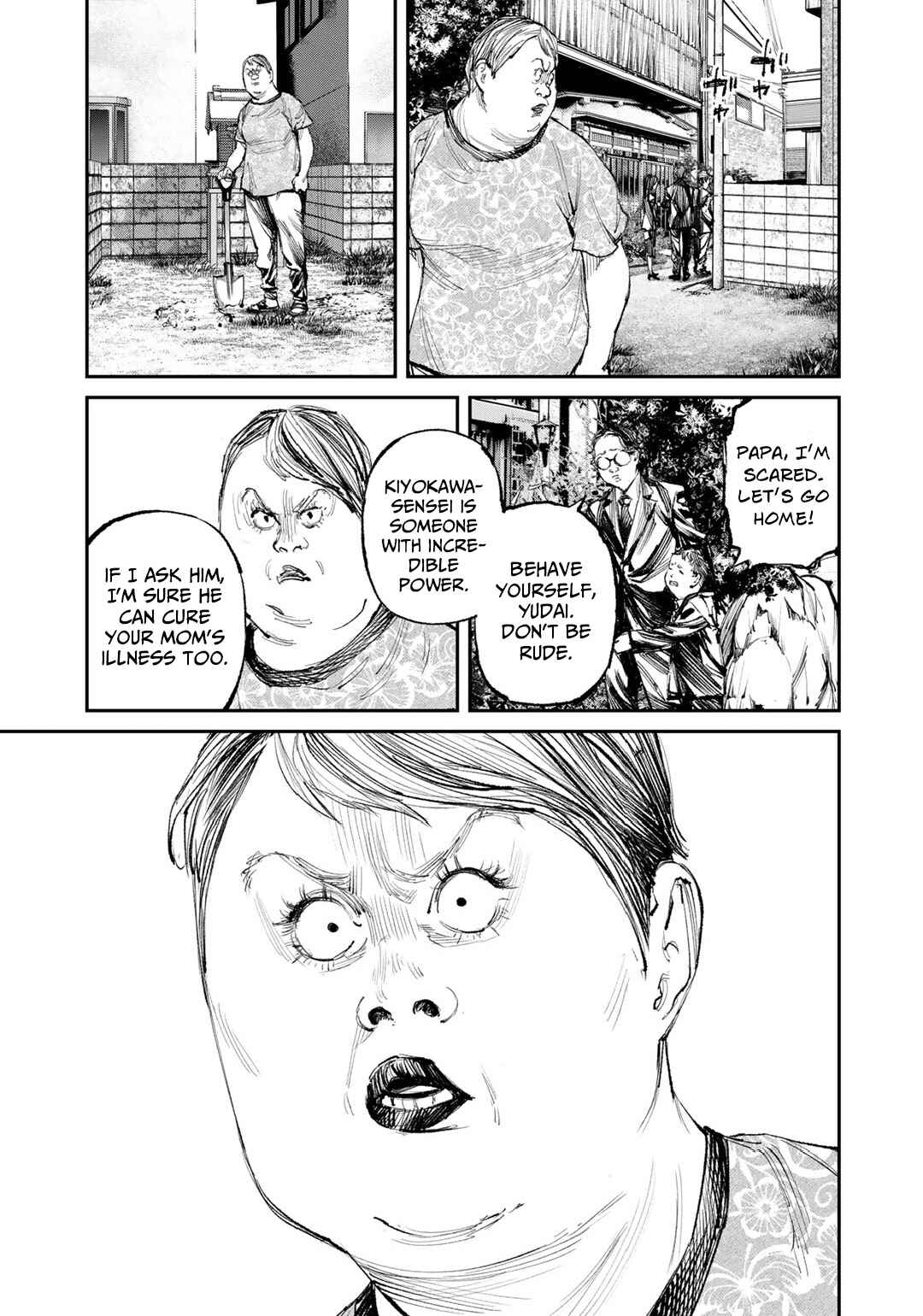 Page 11 Chapter 12 Yuuan no Kanata