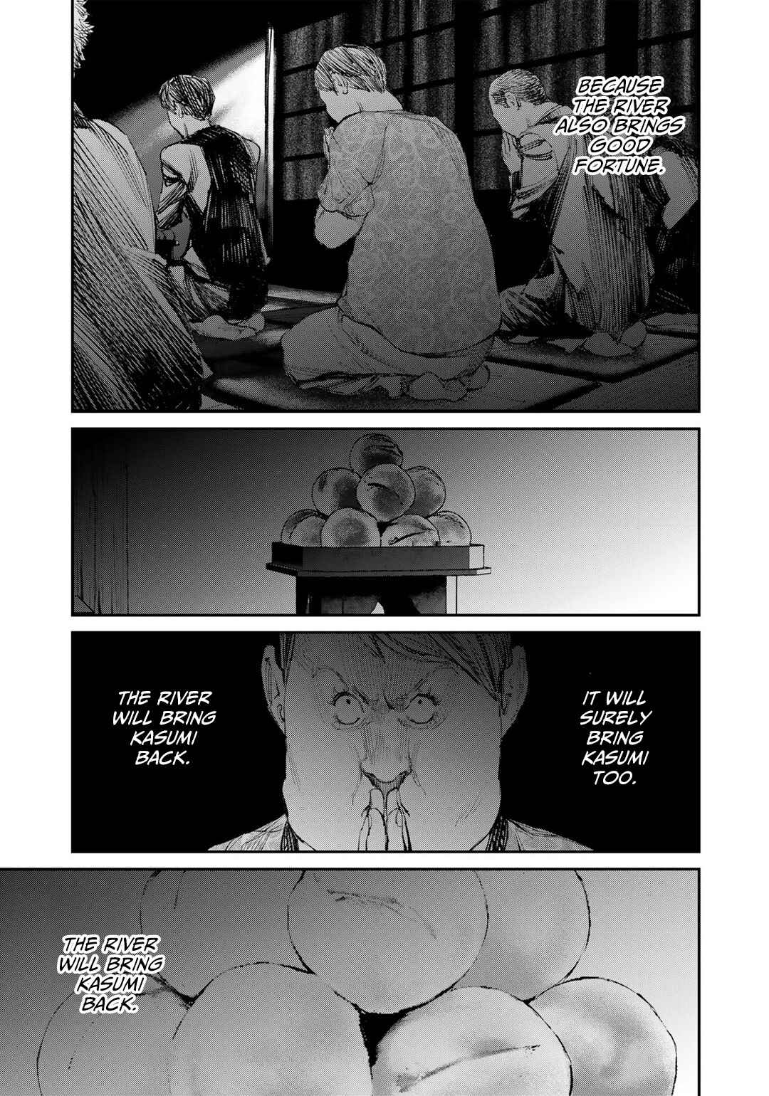 Page 17 Chapter 12 Yuuan no Kanata