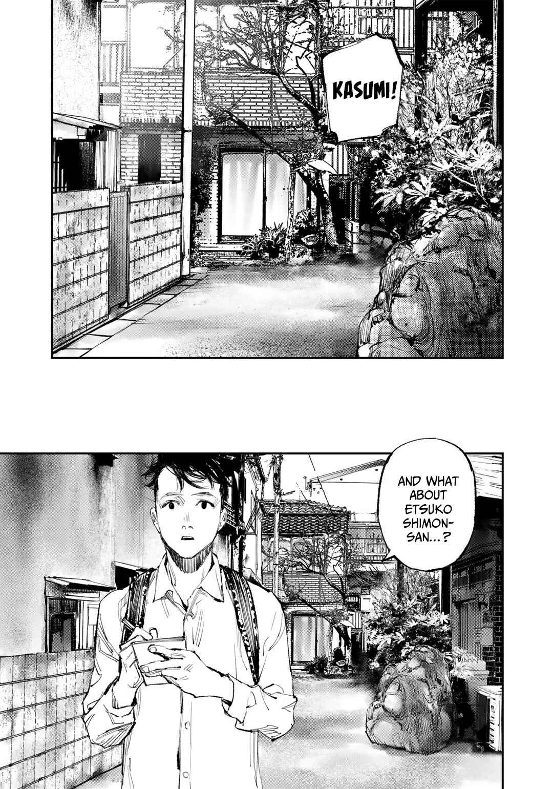 Page 27 Chapter 12 Yuuan no Kanata