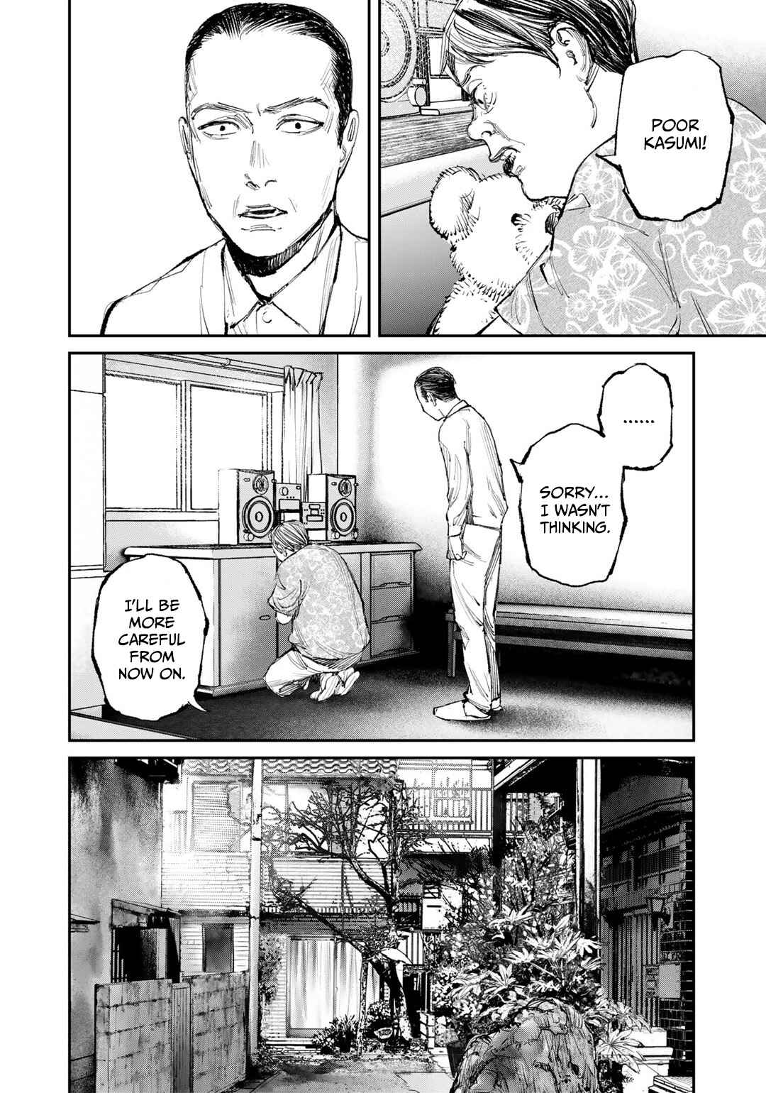 Page 4 Chapter 12 Yuuan no Kanata