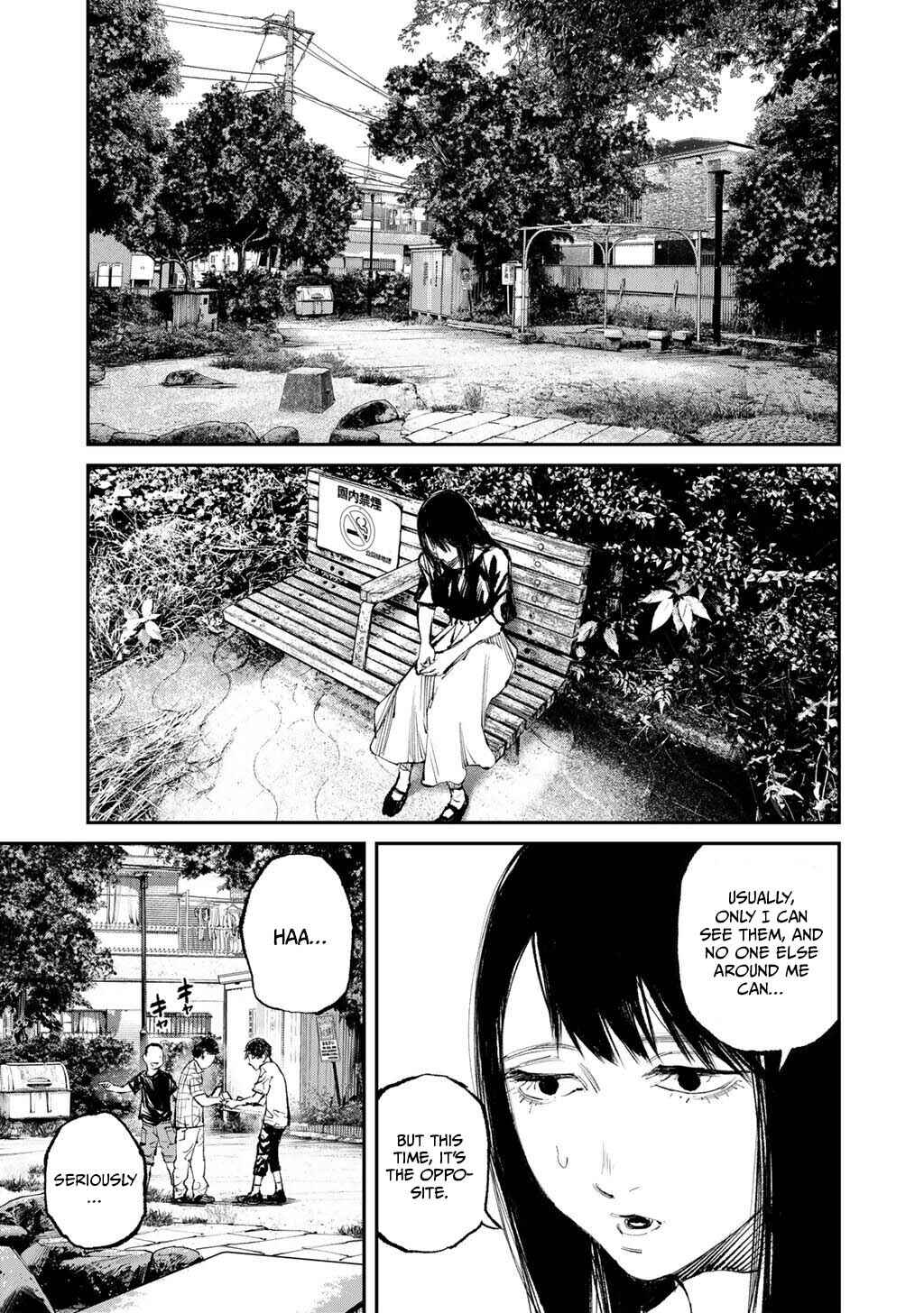 Page 15 Chapter 19 Yuuan no Kanata