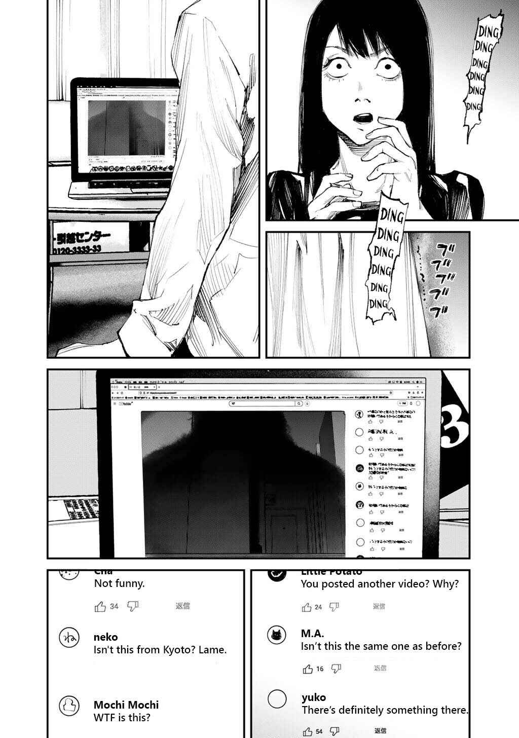Page 10 Chapter 20 Yuuan no Kanata