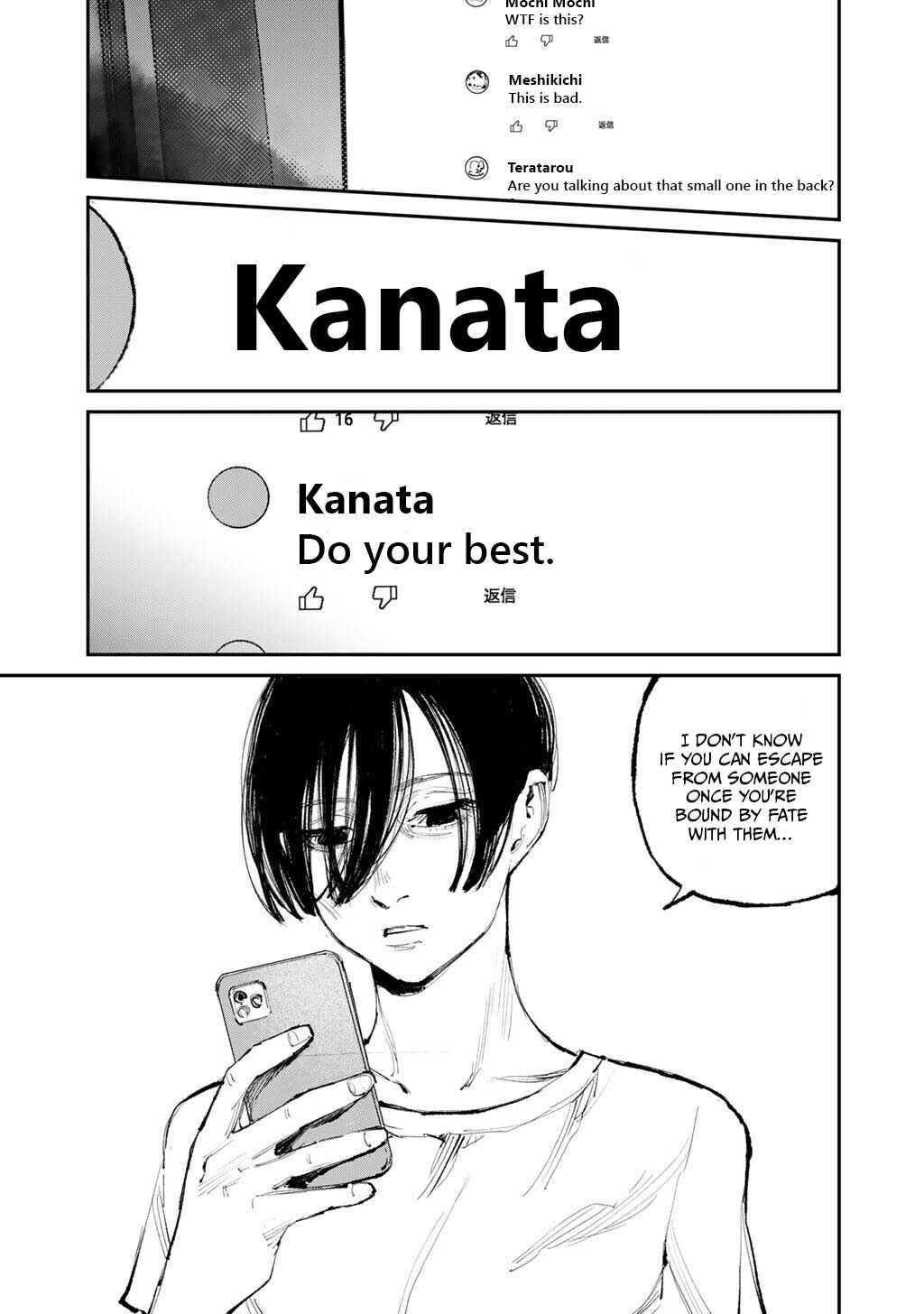 Page 13 Chapter 20 Yuuan no Kanata