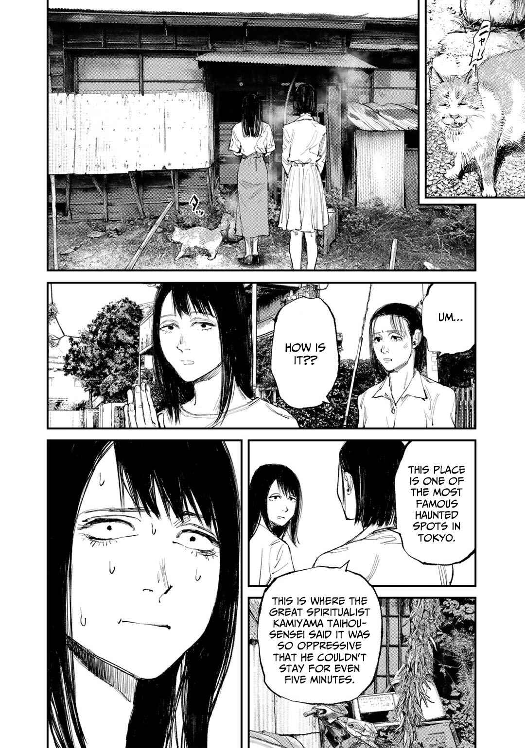Page 4 Chapter 8 Yuuan no Kanata