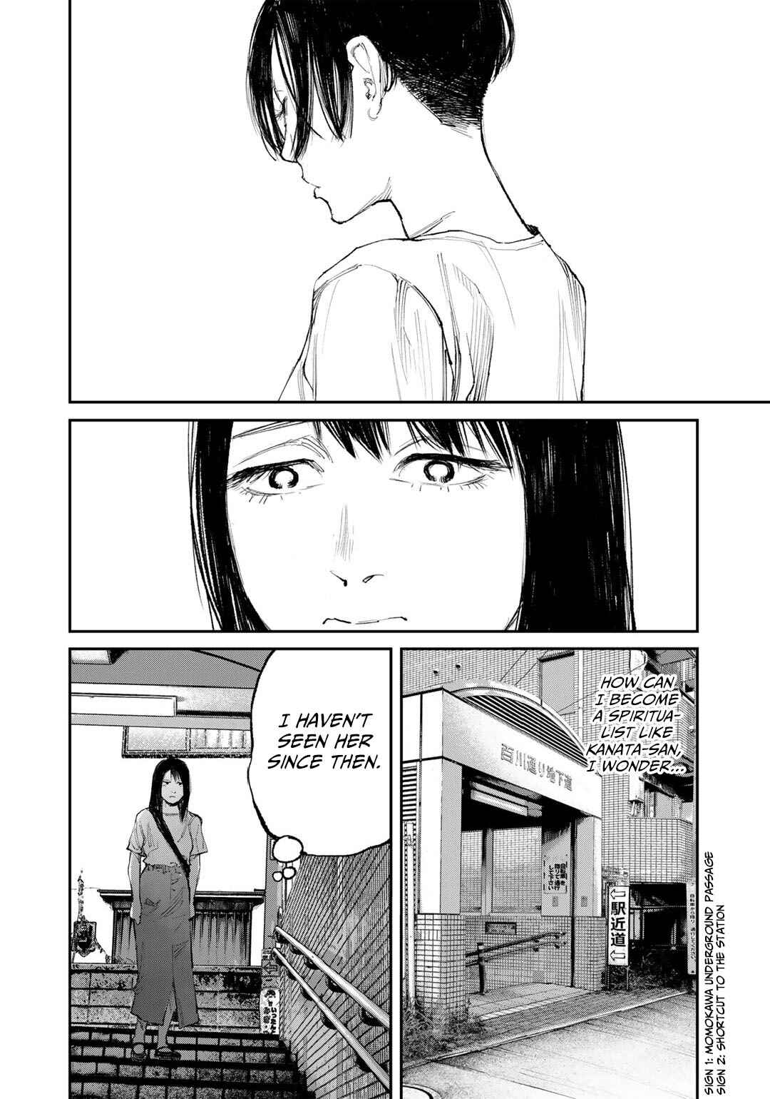 Page 8 Chapter 8 Yuuan no Kanata