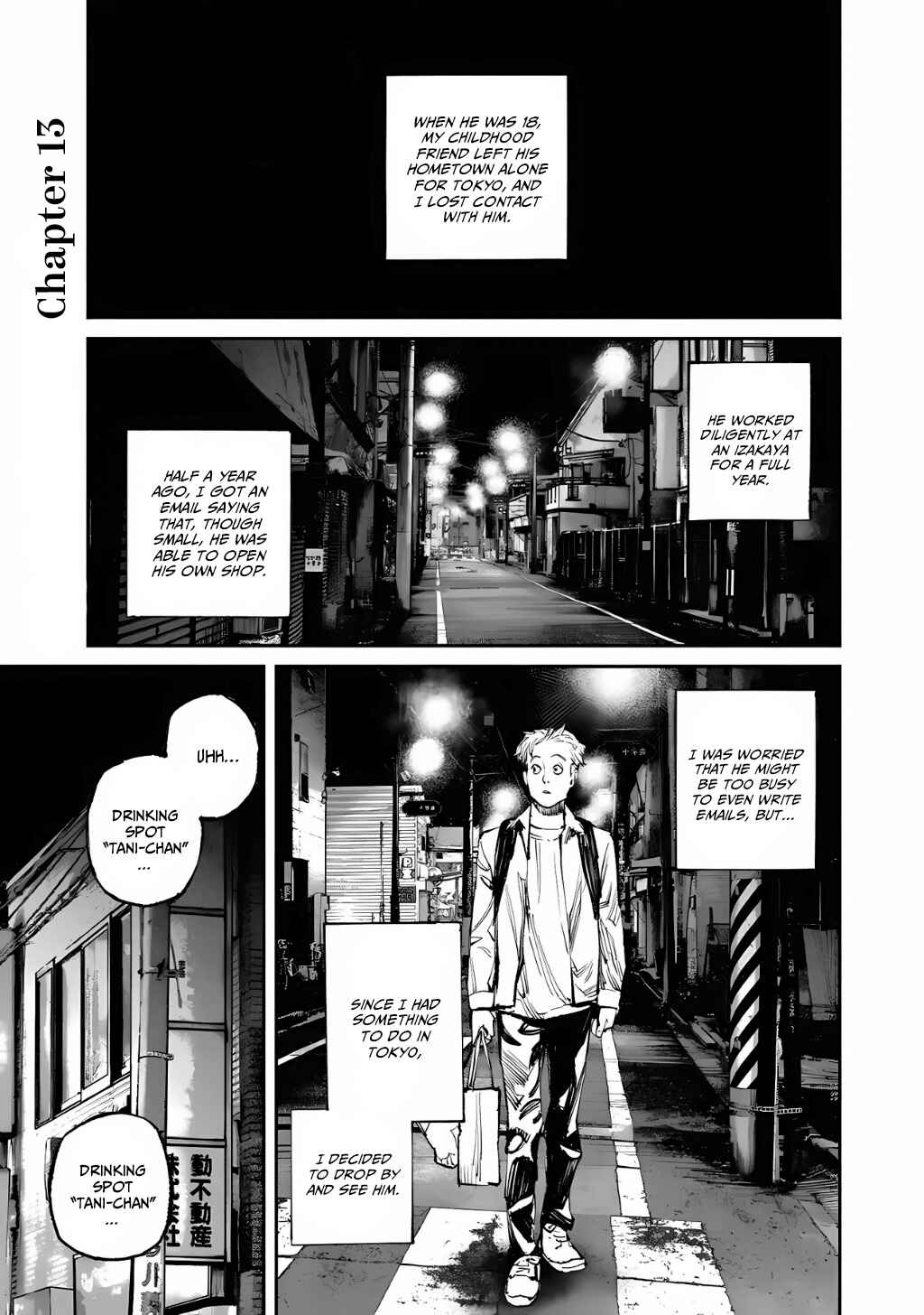 Page 3 Chapter 13 Yuuan no Kanata