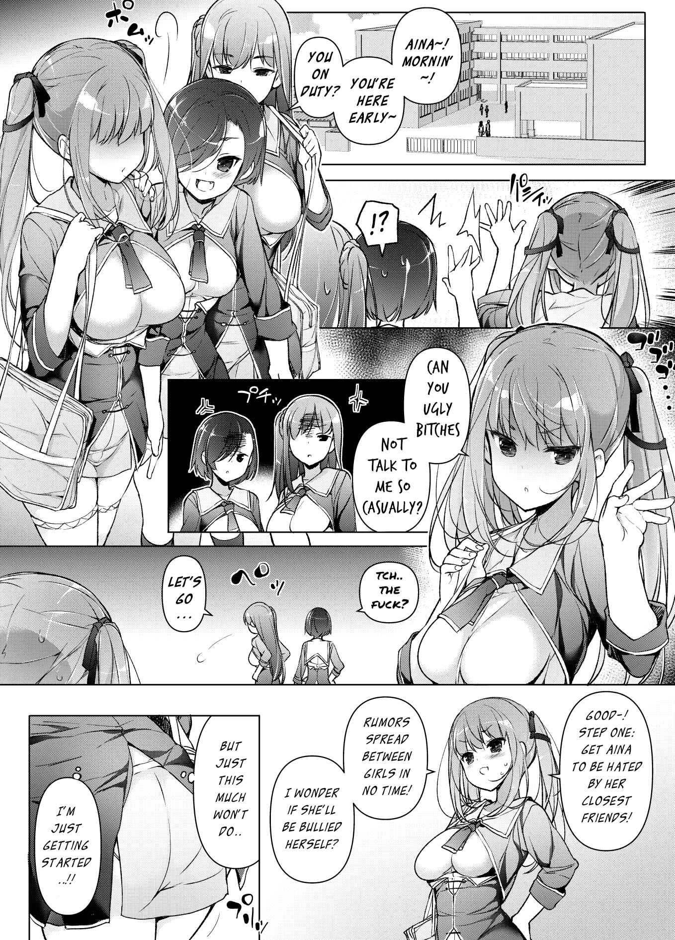 Page 17 Chapter Unknown_7897 Watashi o Baka ni Shita Onna ni Natta Watashi