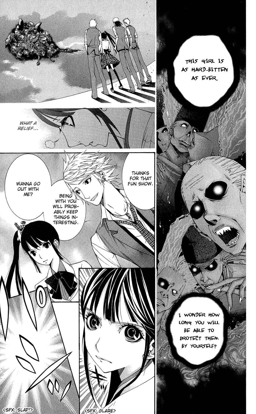 Page 11 Chapter 1 Shinrei Gakuen Koihenge
