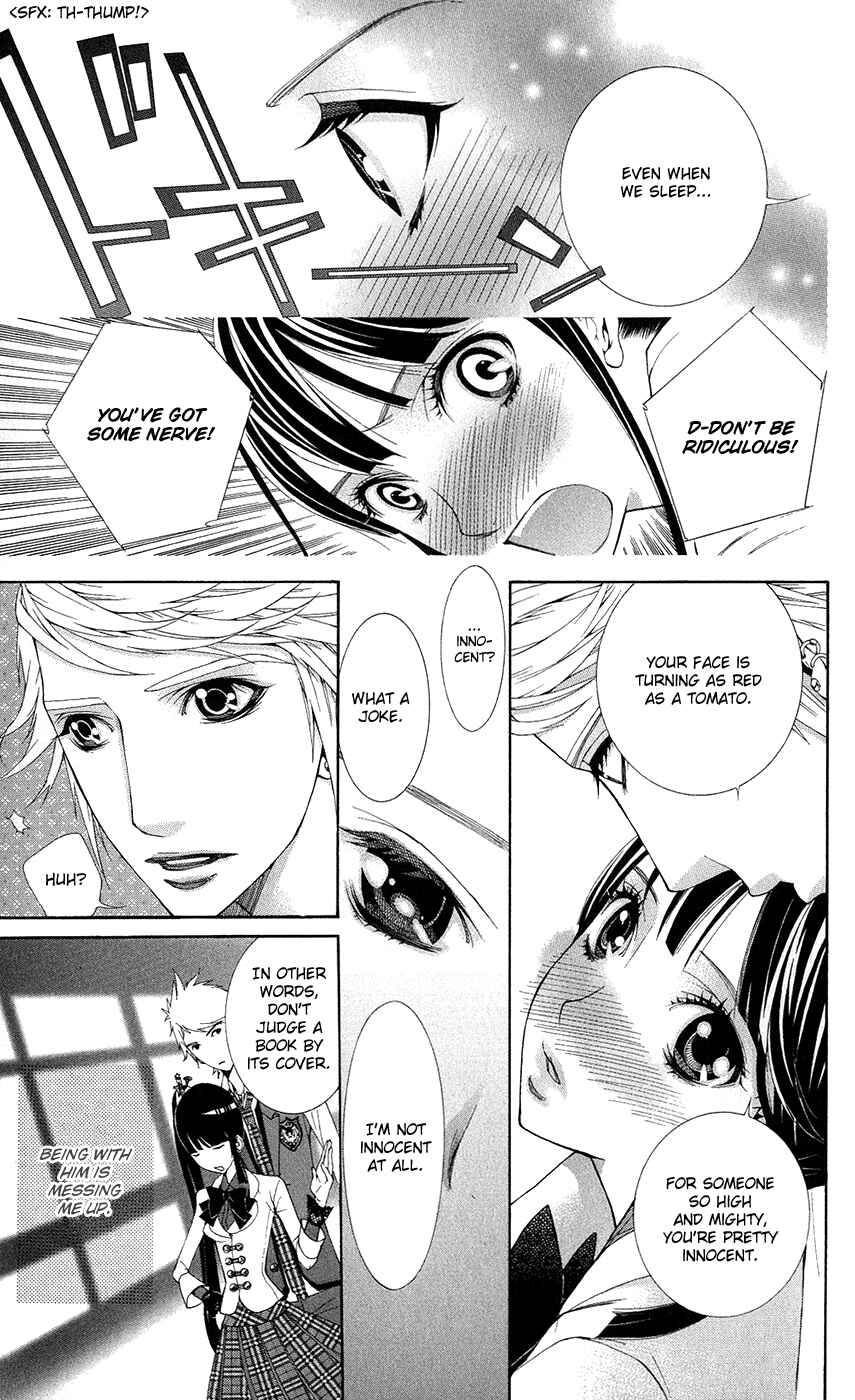 Page 15 Chapter 1 Shinrei Gakuen Koihenge