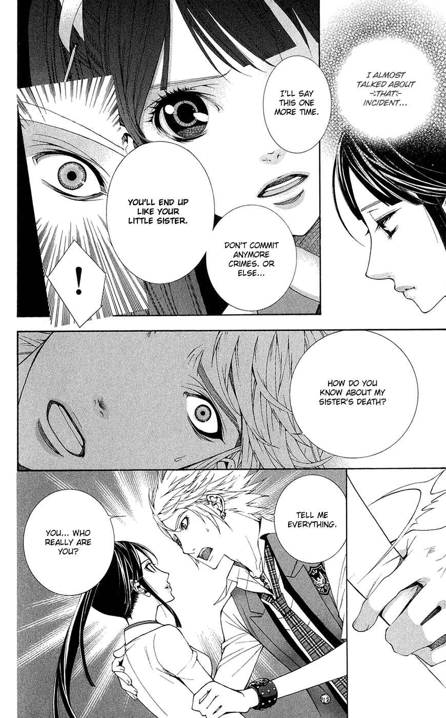 Page 16 Chapter 1 Shinrei Gakuen Koihenge