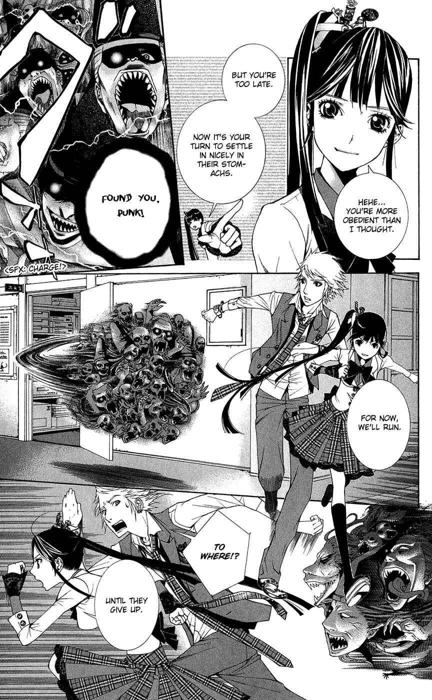 Page 21 Chapter 1 Shinrei Gakuen Koihenge