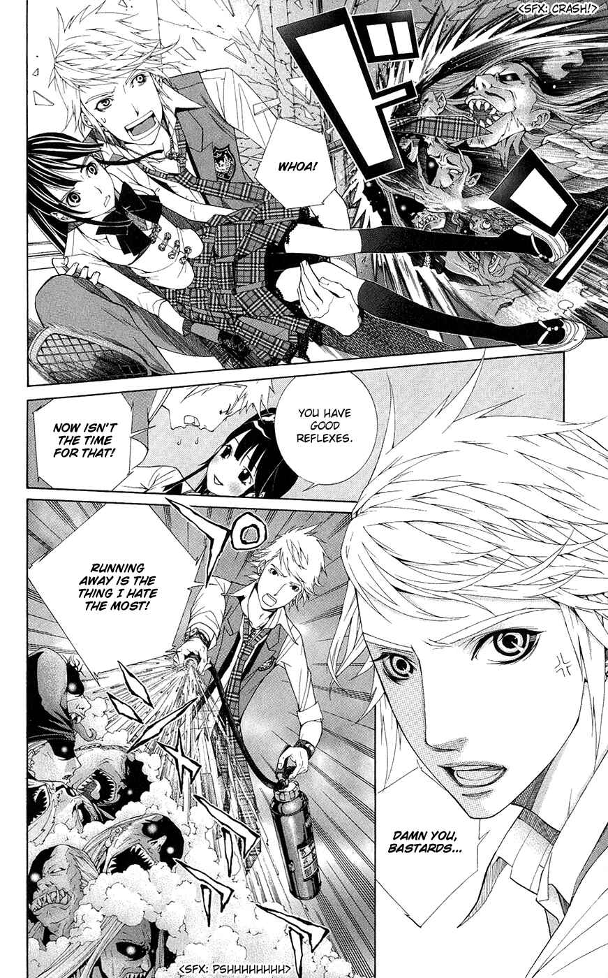 Page 22 Chapter 1 Shinrei Gakuen Koihenge