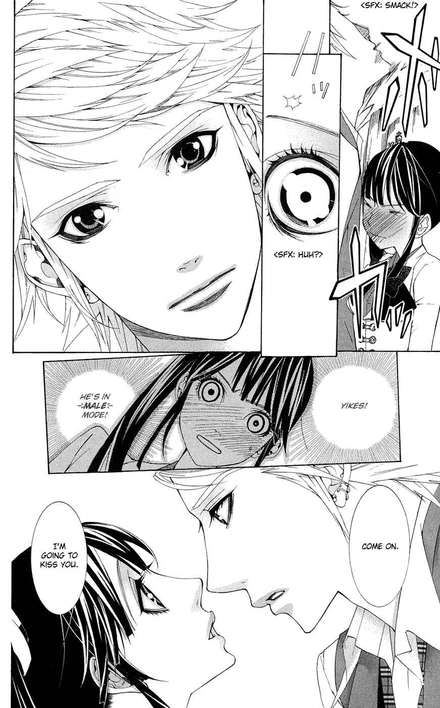 Page 28 Chapter 1 Shinrei Gakuen Koihenge