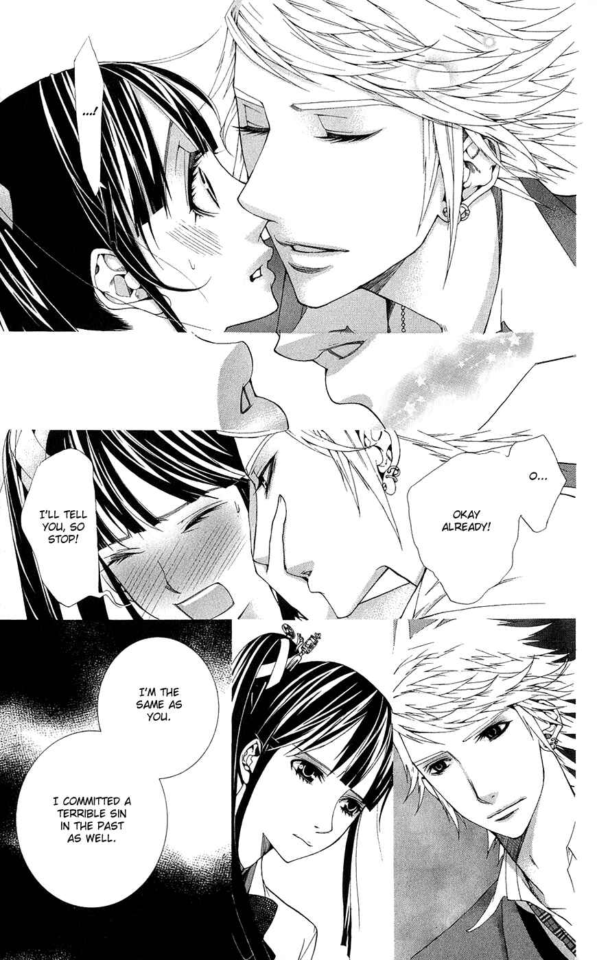 Page 29 Chapter 1 Shinrei Gakuen Koihenge