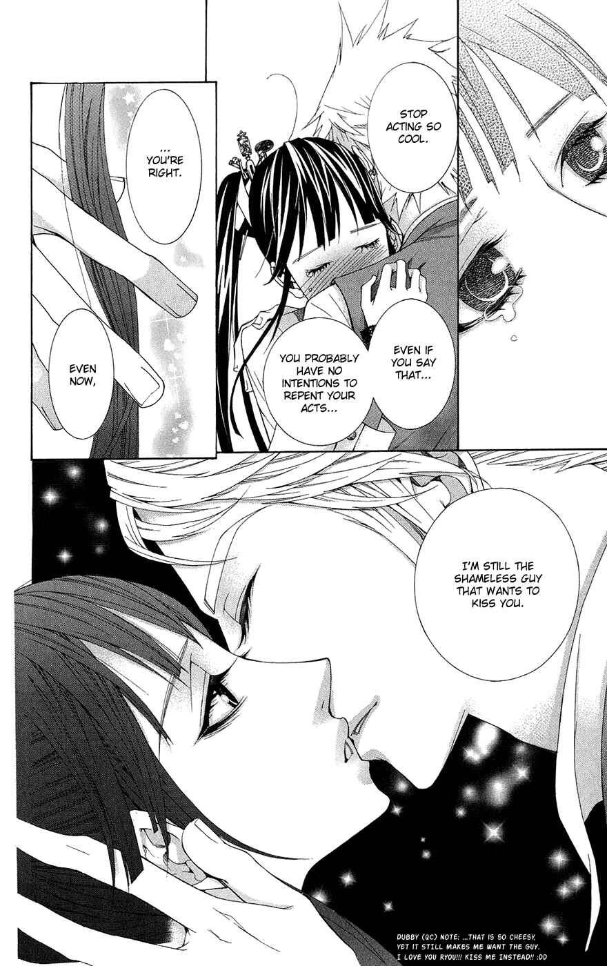 Page 34 Chapter 1 Shinrei Gakuen Koihenge