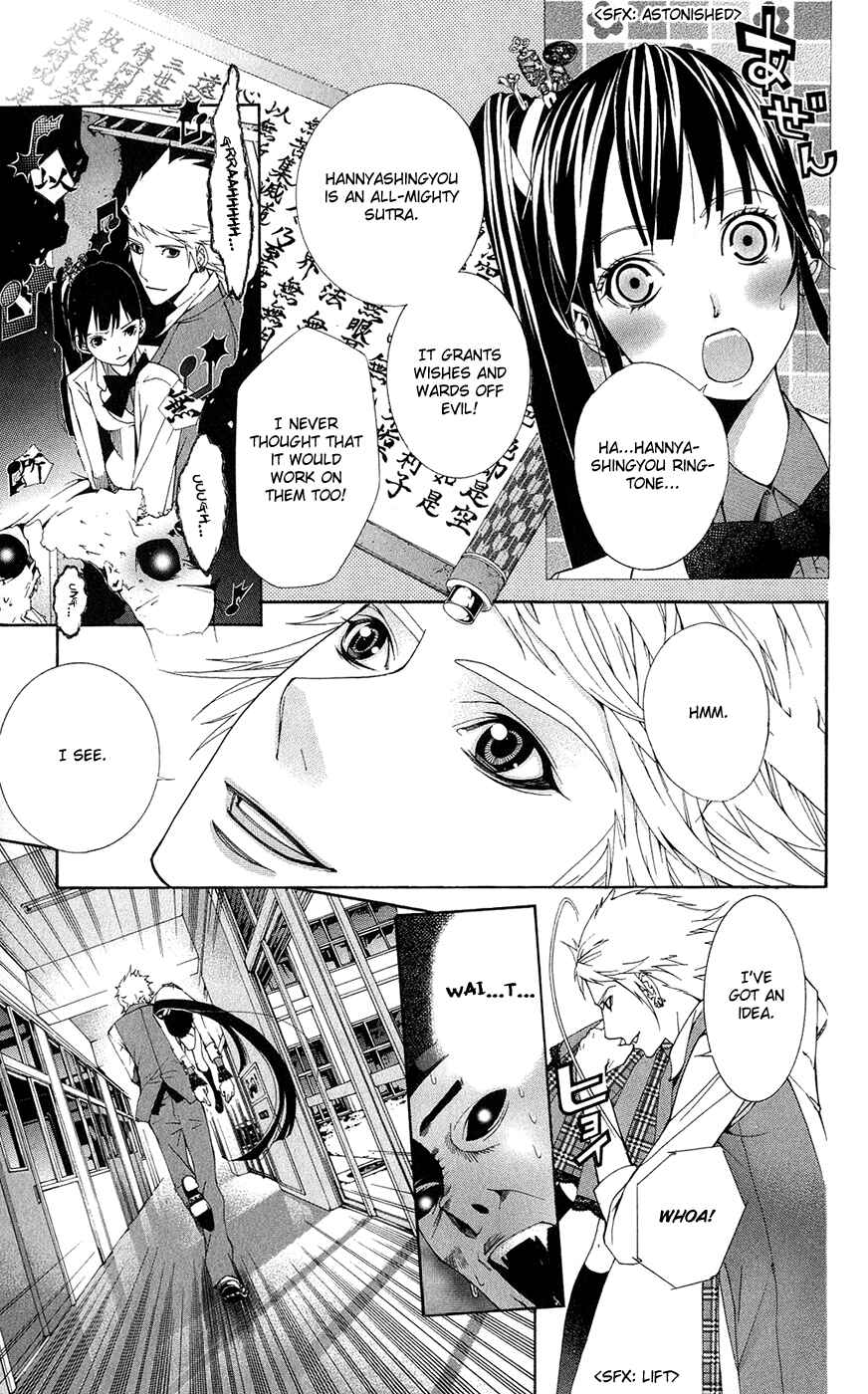 Page 39 Chapter 1 Shinrei Gakuen Koihenge
