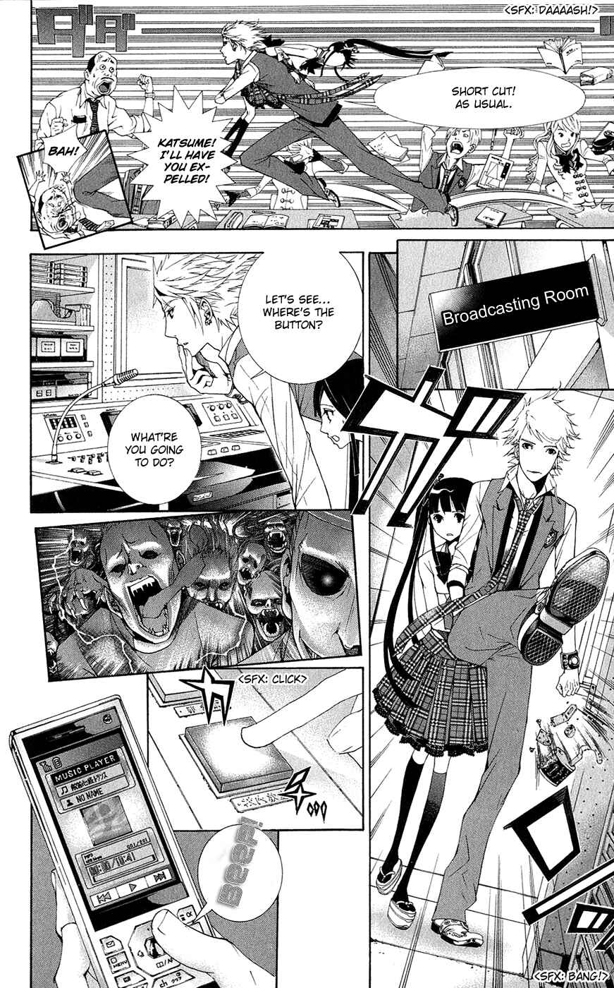 Page 40 Chapter 1 Shinrei Gakuen Koihenge