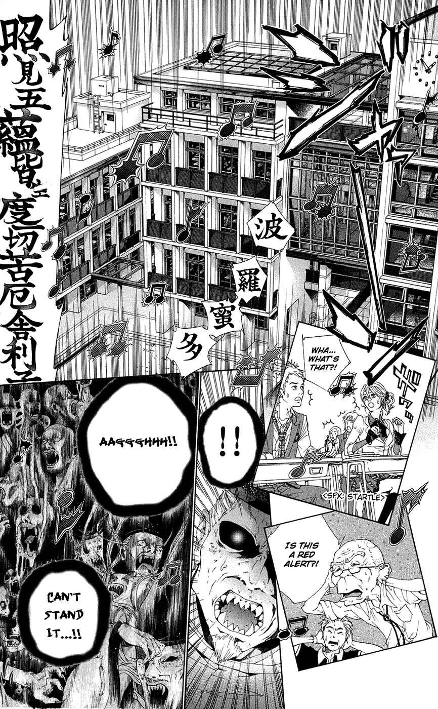 Page 41 Chapter 1 Shinrei Gakuen Koihenge