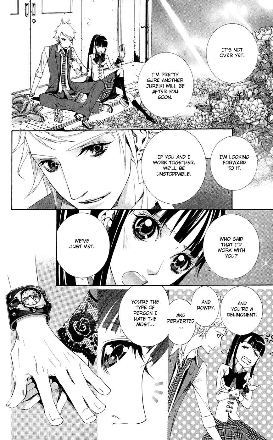 Page 44 Chapter 1 Shinrei Gakuen Koihenge