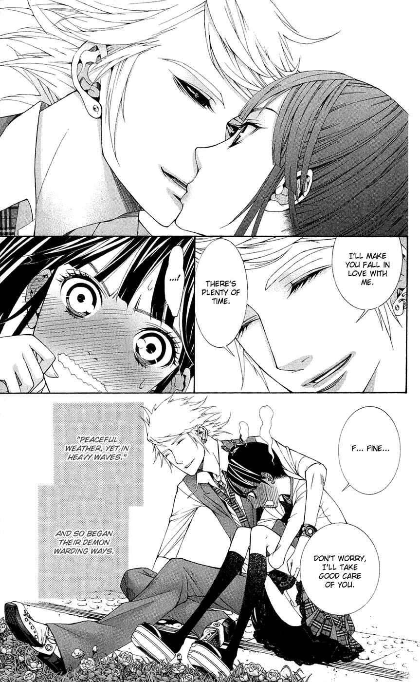 Page 45 Chapter 1 Shinrei Gakuen Koihenge