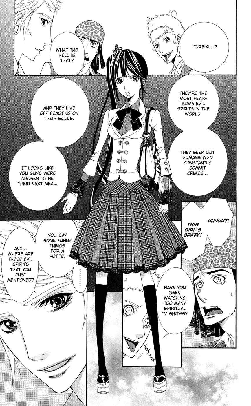 Page 7 Chapter 1 Shinrei Gakuen Koihenge