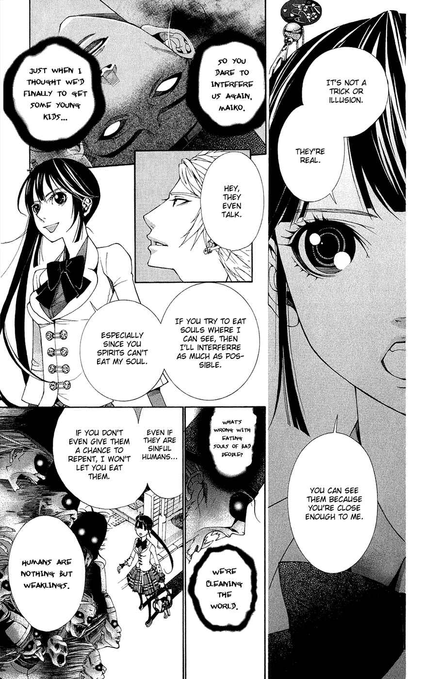 Page 9 Chapter 1 Shinrei Gakuen Koihenge